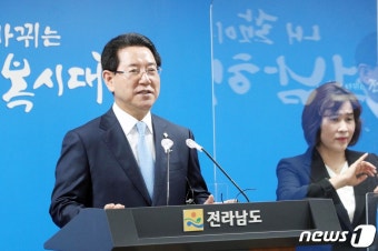 김영록 지사 