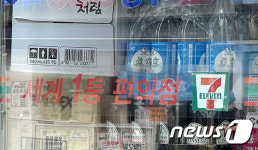 씨유안양대비전관점 | 편의점 입구에 쌓여 있는 주류들 '주류대란 대비?'
