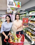 홈플러스 익스프레스, 창립 18주년 기념 프로모션