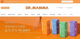 한솔그룹 계열사 스티커스코퍼레이션, HACCP 인증 취득