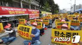 전력도매가 상한제 반대하는 태양광발전사업자