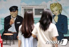 송해길 입구에서 하트 전하는 송해