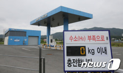 충전 중단합니다