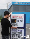 수소 공급 차징