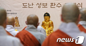 도난됐던 불교문화재 환수, 원래 봉안처로 돌아갑니다