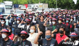 대전 기업체들 화물연대 총파업 관련 직접 피해 없어
