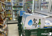 [뉴스1 PICK]화물연대 총파업에 소주대란 일부 주류도매상 공장 직접 찾아