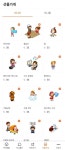 싸이월드, 선물가게 서비스 시작…미니미·미니룸 꾸미기 가능