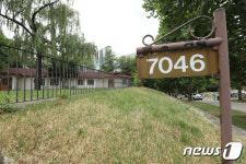 미군 부대가 공원으로