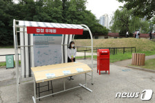 서울 도심 속 센트럴파크…용산공원 부지, 120년 만에 시범개방