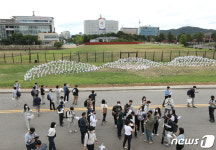 [뉴스1 PICK]오염 논란 속 120년 만에 개방하는 용산부지