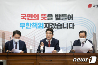 모두발언하는 권성동 원내대표