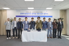스마트푸드네트웍스, 제이슨그룹과 업무협약(MOU) 체결