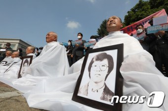 '민주유공자법 제정 촉구'