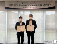 남북하나재단-골프존카운티 탈북민 일자리 발굴 업무협약