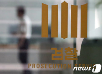 '尹 장모 기소' 박순배 부장검사 사의…인사 앞두고 검찰 줄사표