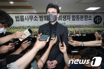 한동훈 법무부 장관, 대구 법률사무소 방화 희생자 애도