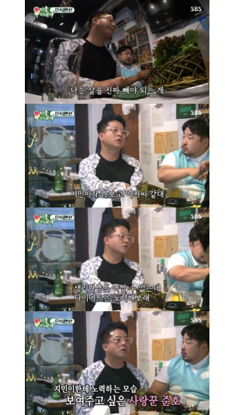 '미우새' 김준호 