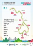 부산시, 2030부산세계박람회 유치 기원 북항 걷기대회 개최
