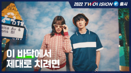 스크린골프 더 생생하게…골프존 2022년형 투비전 플러스 선봬