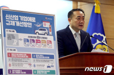 신산업 기업애로 규제개선 발표하는 김달원 국무조정실 규제혁신기획관