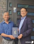 가평군 북면행정복지센터, 국가유공자 명패 달아드리기 실시