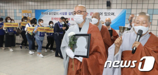 지하철역사에서 열린 발달·중증장애인 조계종 사노위의 추모 기도회 대표 이미지