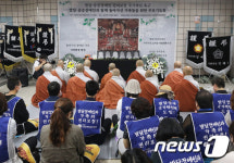 발달·중증장애인 위한 추모 기도회 대표 이미지