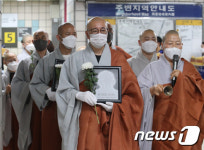 발달장애인 아동 영정 든 조계종 사노위 지몽스님