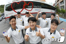 우리도 헌혈에 동참