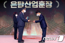 은탑산업훈장 수여하는 한덕수 국무총리