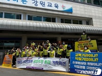 강릉 유천초 혁신학교 취소 관련 징계교사 3인 단식 돌입