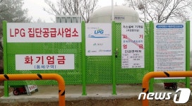 증평군, 4억4400만원 들여 LPG 소형저장탱크 보급