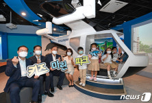 현대차그룹, 어린이 해양환경체험관 키즈마린파크 개관