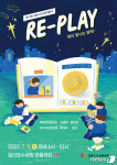‘고양시 도서관 책잔치’ 7월 9일 일산호수공원서 개최