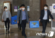 성남시청 압수수색 종료