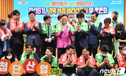 경북도 농촌에 스마트팜 접목하고 휴식·치유공간으로 조성
