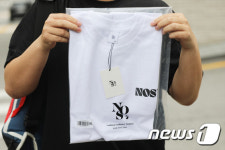 손흥민 브랜드 'NOS7' 제품 구매했어요
