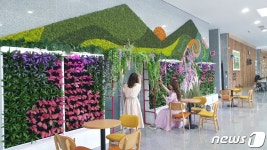 구례 백두대간생태교육장에 스마트가든 개장