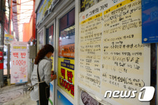 밥 한 그릇의 기적