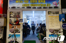 천원 밥집 만석