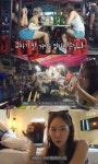 씨스타 소유 태국 포차서 무에타이 챔피언이 대시