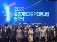 한국발명진흥회-티케이지에코머티리얼, 중견기업 재도약 지원사업 업무협약 체결