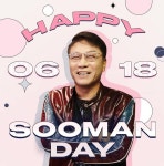 SM, 이수만 생일 맞아 축전 공개 해피 수만 데이 [N샷]