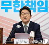 권성동 원구성 마라톤 협상 제안