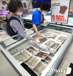 수산물 최대 40% 싸게 사세요