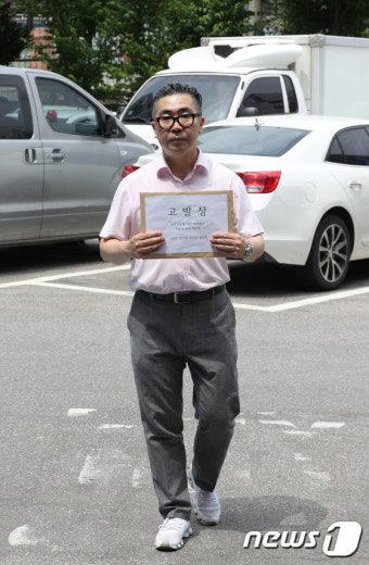 김건희 팬카페, 대통령 자택 집회 '서울의소리' 고발