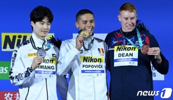 황선우가 해냈다…세계선수권 자유형 200m 은메달 쾌거(종합2보)