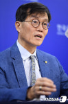 이창용 한은 총재, 물가안정목표 운영상황 점검 설명회