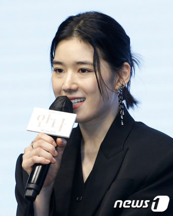 정은채 '안나'로 인사드려요